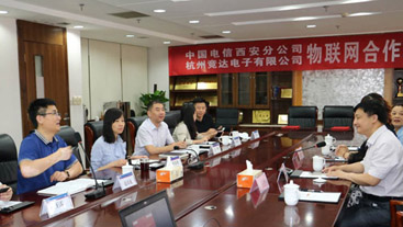 中國電信西安分公司與競達(dá)公司達(dá)成物聯(lián)網(wǎng)長期戰(zhàn)略合作關(guān)系！