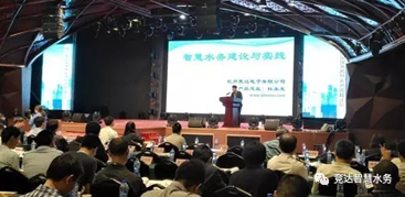 競達(dá)公司參加第三屆中國城市智慧水務(wù)高峰論壇，引水行業(yè)多方客戶關(guān)注