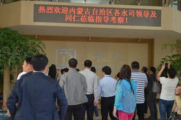 熱烈歡迎內(nèi)蒙古各水司領(lǐng)導(dǎo)蒞臨考察杭州競(jìng)達(dá)！
