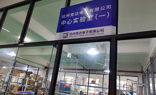 順應(yīng)市場與時(shí)俱進(jìn)，競達(dá)公司成立“中心實(shí)驗(yàn)室”
